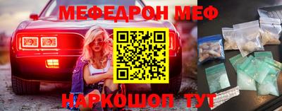 сатива Апшеронск