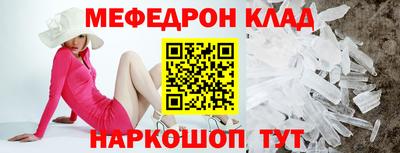 молекула духа Апшеронск