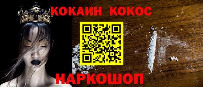 мефедрон Аргун