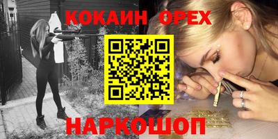 сатива Апшеронск