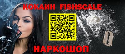 кокаин VHQ Апрелевка