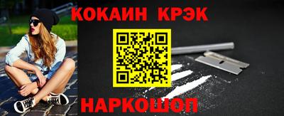 бутират Беслан