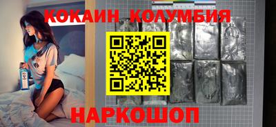 кокаин VHQ Апрелевка