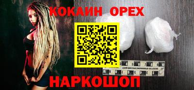 мефедрон Аргун