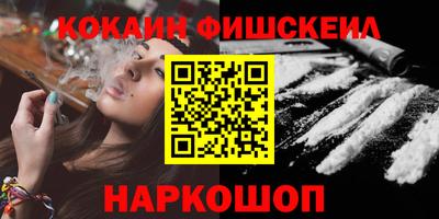 спиды Аргун