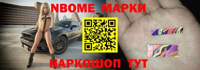 сатива Апшеронск