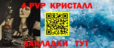 спиды Аргун