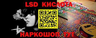 молекула духа Апшеронск