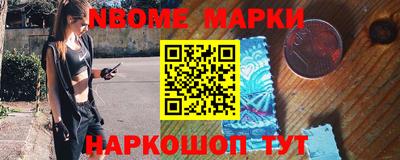 кокаин VHQ Апрелевка