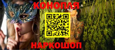 молекула духа Апшеронск