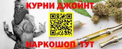 мефедрон Аргун
