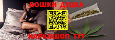 молекула духа Апшеронск