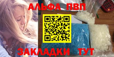 кокаин VHQ Апрелевка