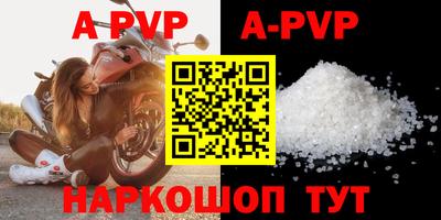 молекула духа Апшеронск