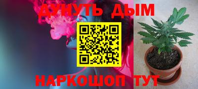 мефедрон Аргун