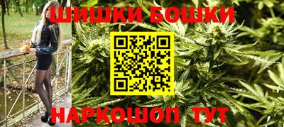 молекула духа Апшеронск