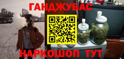 мефедрон Аргун