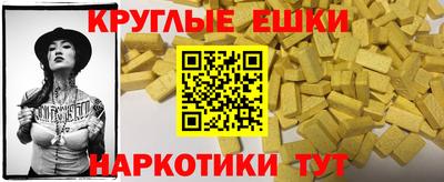 кокаин VHQ Апрелевка