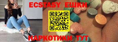 мефедрон Аргун
