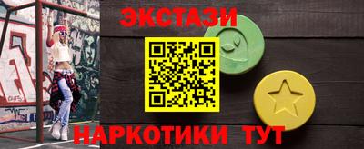 мефедрон Аргун