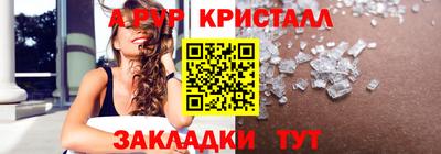 кокаин VHQ Апрелевка