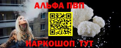 мефедрон Аргун