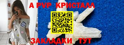 кокаин VHQ Апрелевка