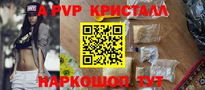 кокаин VHQ Апрелевка