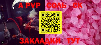кокаин VHQ Апрелевка