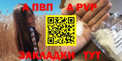 мефедрон Аргун