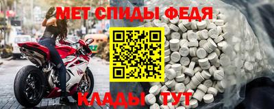 спиды Аргун