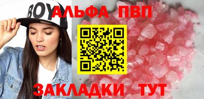 a pvp Апрелевка