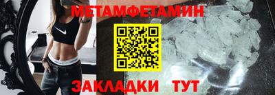 мефедрон Аргун
