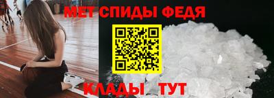 молекула духа Апшеронск