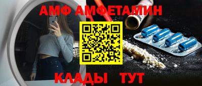 молекула духа Апшеронск