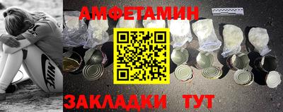 мефедрон Аргун