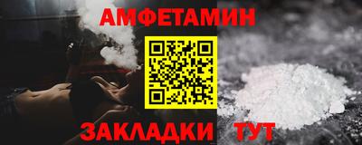 мефедрон Аргун