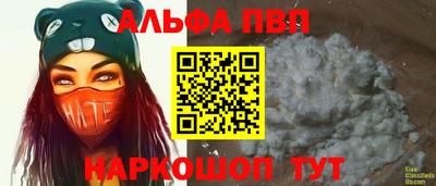мефедрон Аргун