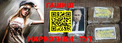 молекула духа Апшеронск
