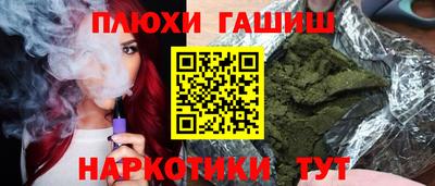 кокаин VHQ Апрелевка