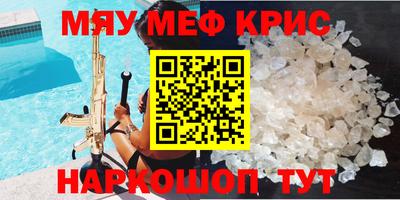 молекула духа Апшеронск