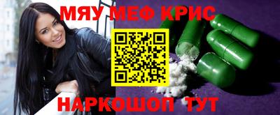кокаин VHQ Апрелевка