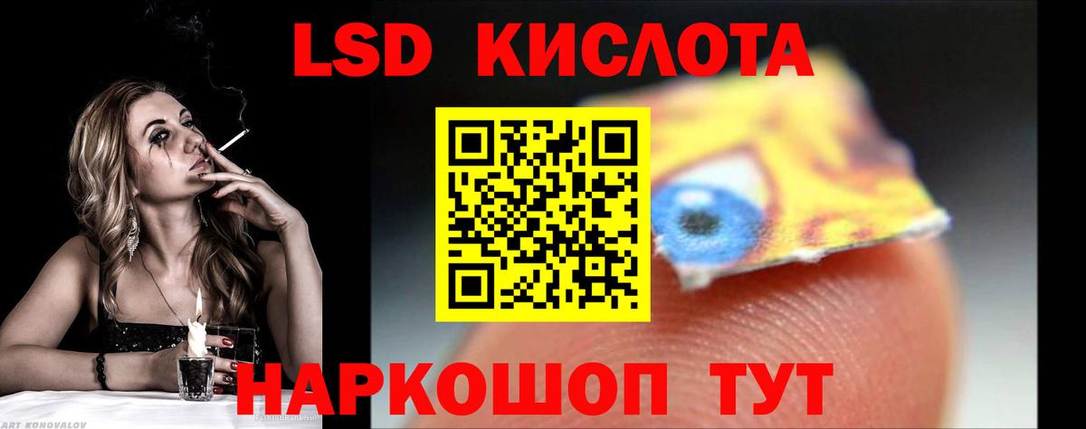 КОКАИН  Cocaine  MDMA  Аргун  Мяу-Мяу  Вход с VPN  Плюхи  Продажа наркотиков 