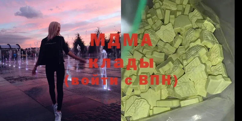 МЕГА вход  Аргун  MDMA кристаллы 