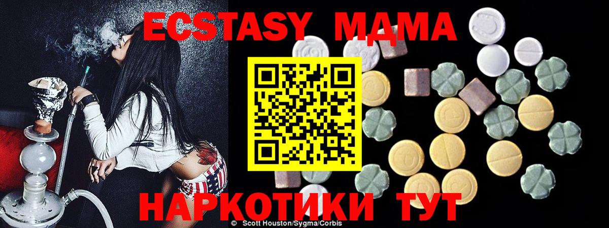MDMA VHQ Аргун