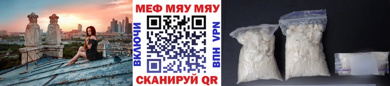 Мефедрон мука Аргун