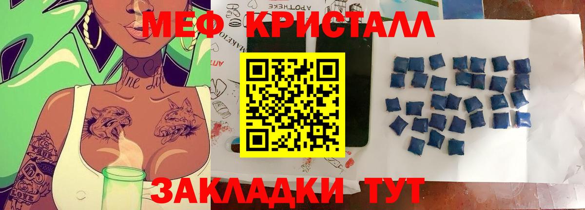 Меф мяу мяу  Аргун