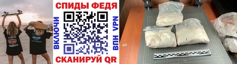 МЕТАМФЕТАМИН мет  Аргун 