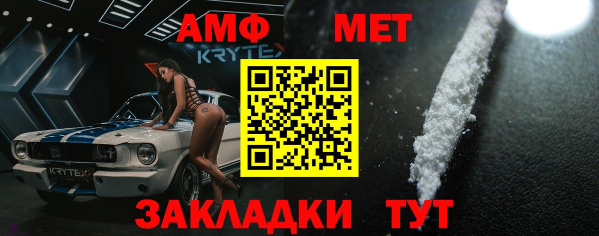 Метамфетамин кристалл  Метамфетамин кристалл  Аргун  Метамфетамин  Вход с VPN 