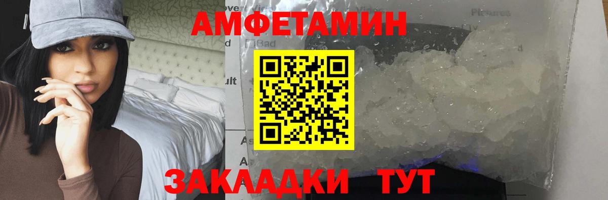 Первитин Methamphetamine  Аргун 